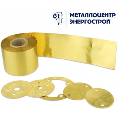 Латунная лента Л63 0,25х80 мяг