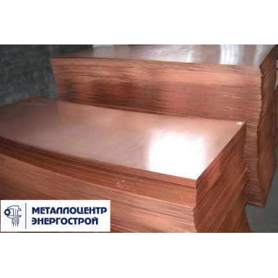 Лист медный АМФ 10х500х1500