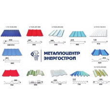 Профнастил (профлист) МП20 RAL 3018 клубнично-красный